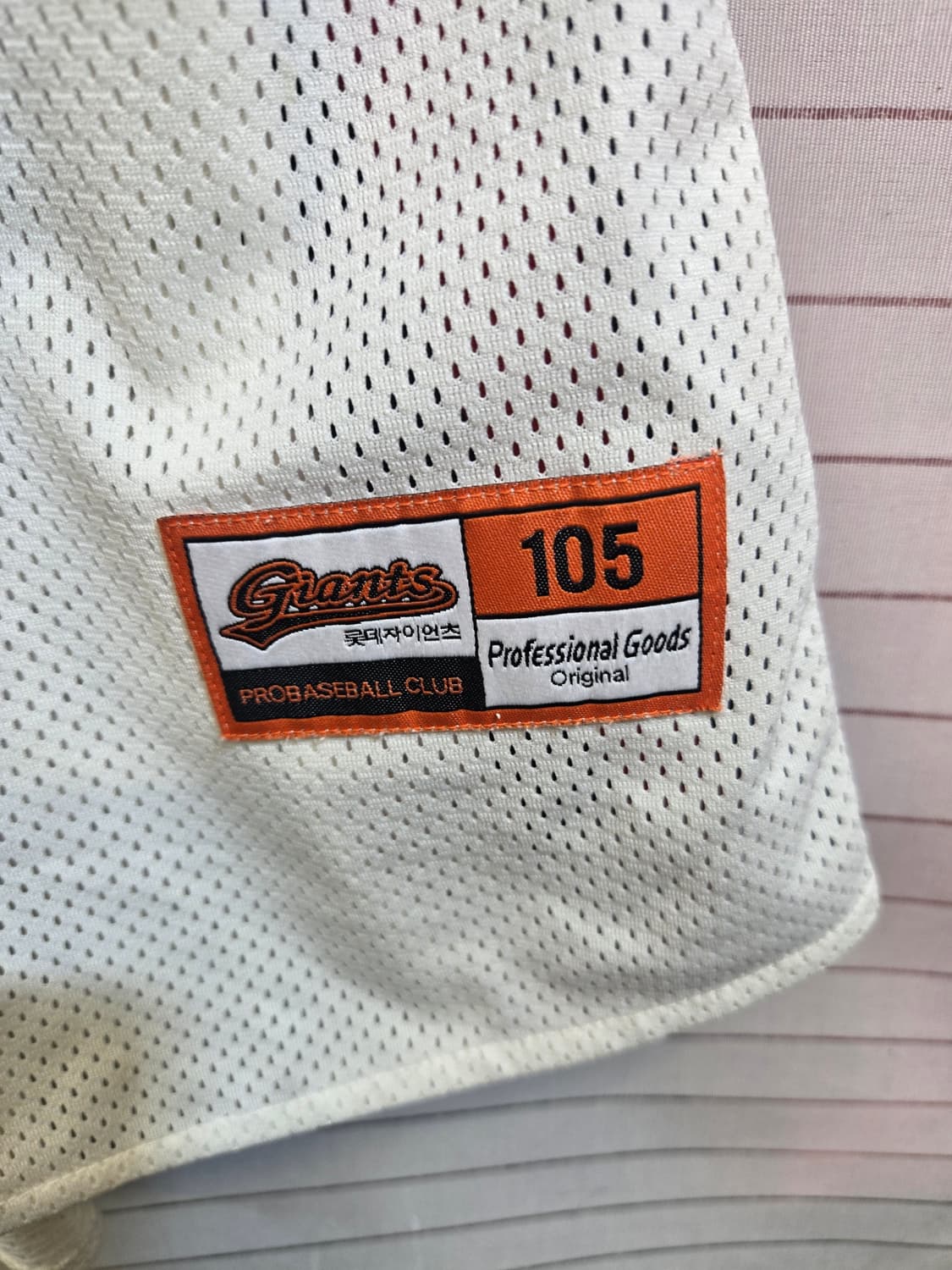 롯데 자이언츠 손아섭 유니폼 105사이즈 상품이미지6