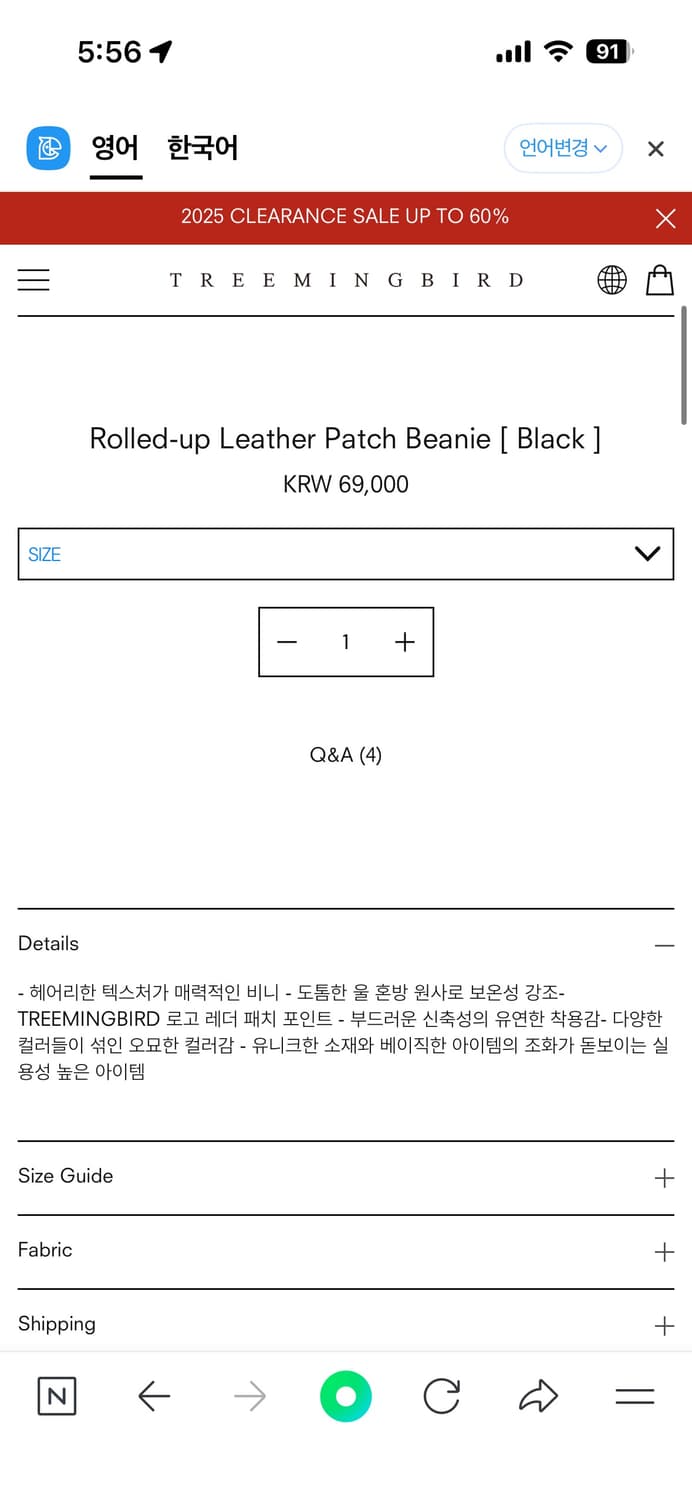 트리밍버드 비니 상품이미지2