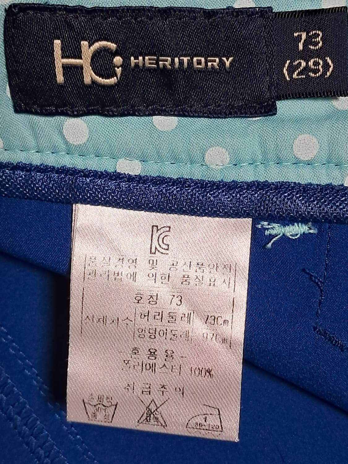 헤리토리 골프 여성 바지 73 상품이미지9