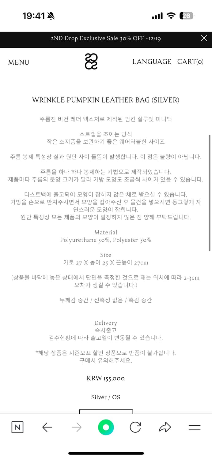 Cossmoss 펌킨백 상품이미지2