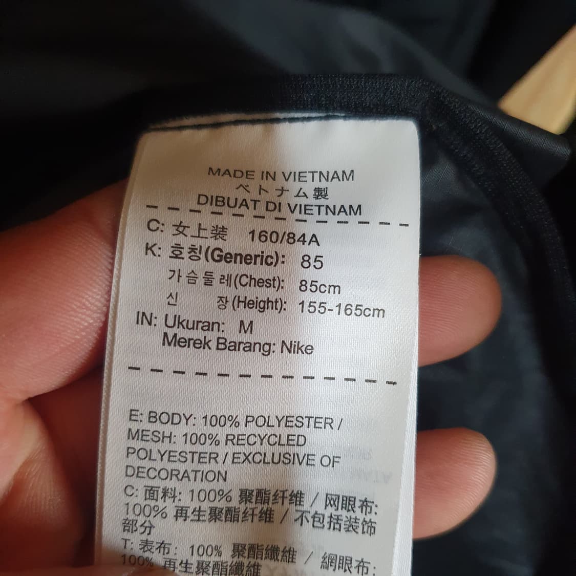 나이키 런닝 자켓 M 상품이미지4