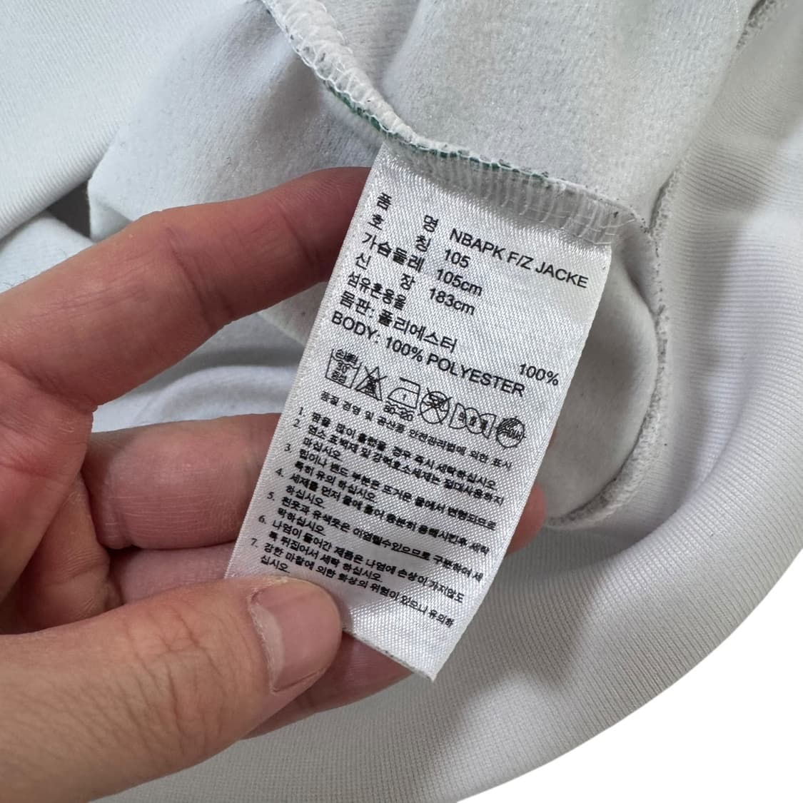 대장급 아디다스 화이트 셀틱 트랙탑져지 상품이미지5