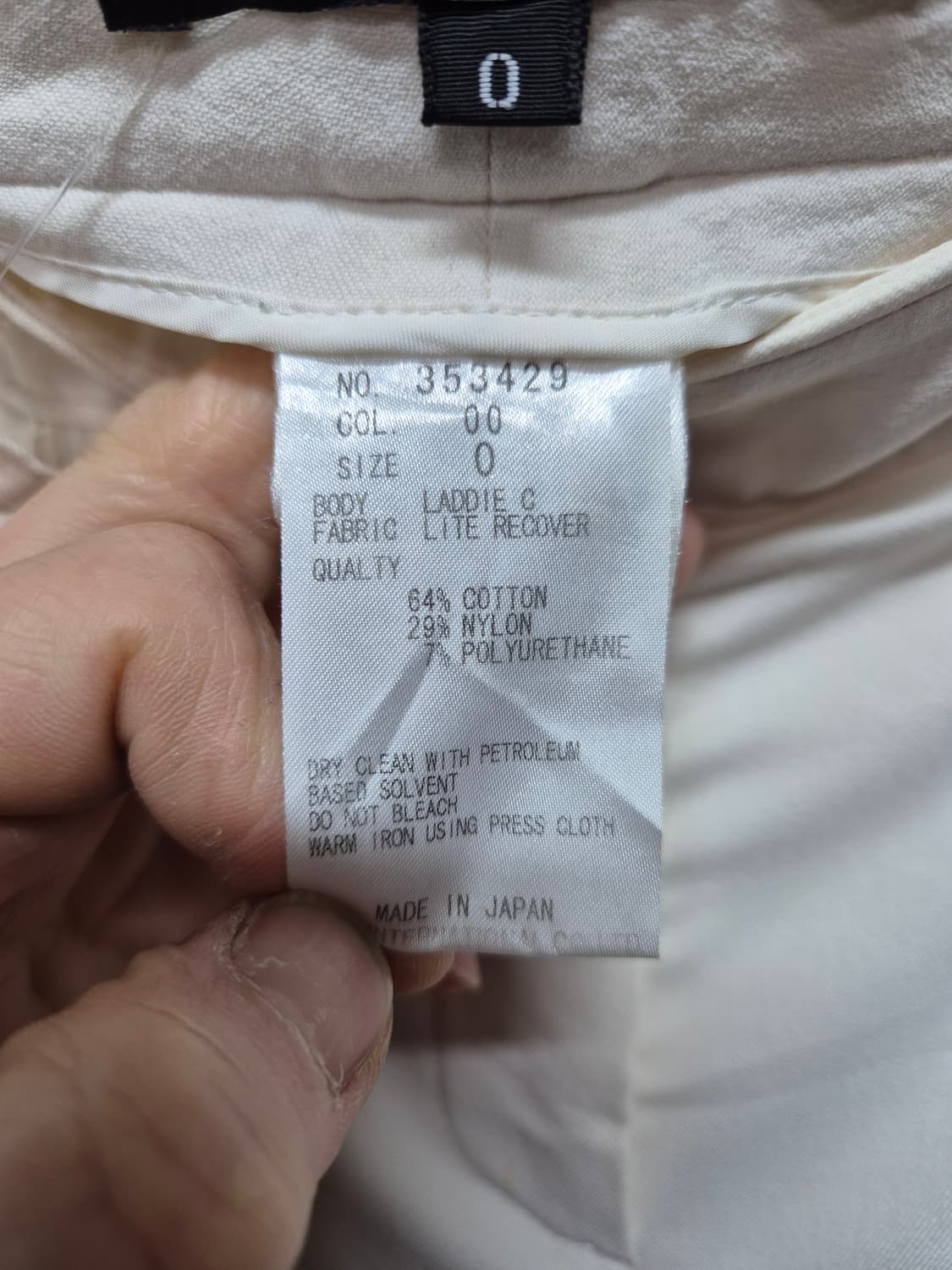 띠어리 슬림부츠컷 스판 상품이미지3