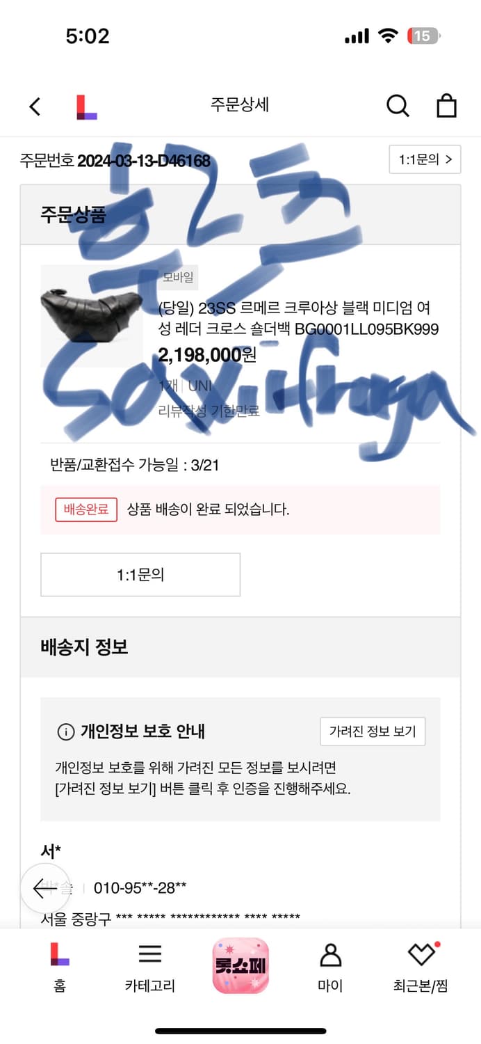 크루아상 백 소프트 나파 미디움 블랙 상품이미지7