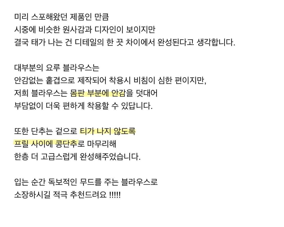 [리미티드][새상품정가이하] 르플레인 루비 블라우스 M 상품이미지6