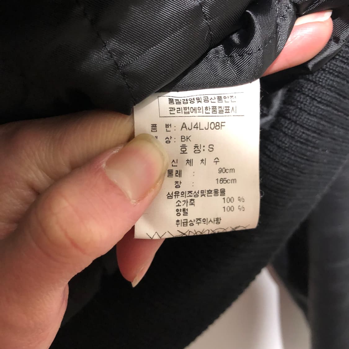 Ask 가죽 자켓 상품이미지5