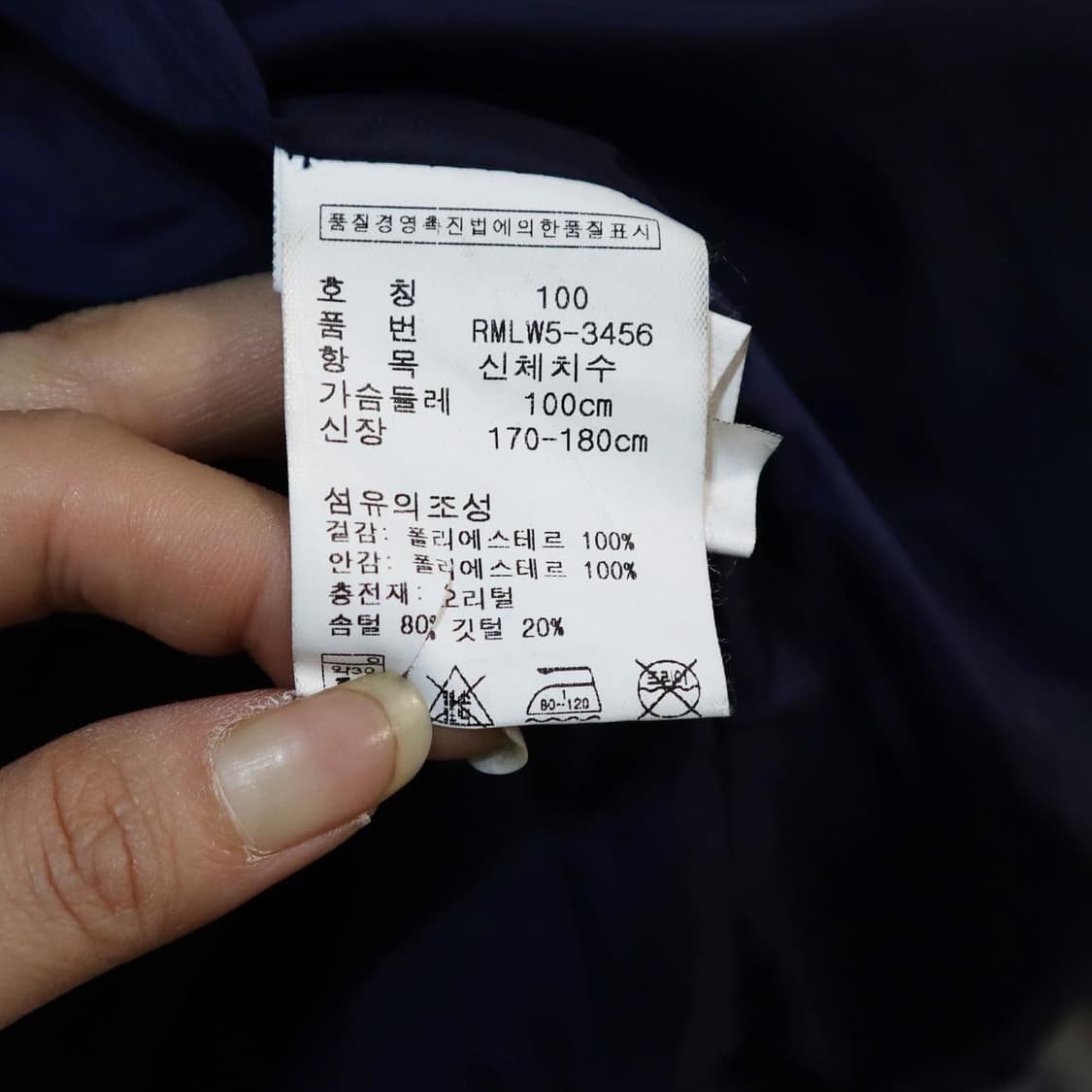 폴로스포츠 스펠아웃 다운 패딩   상품이미지8