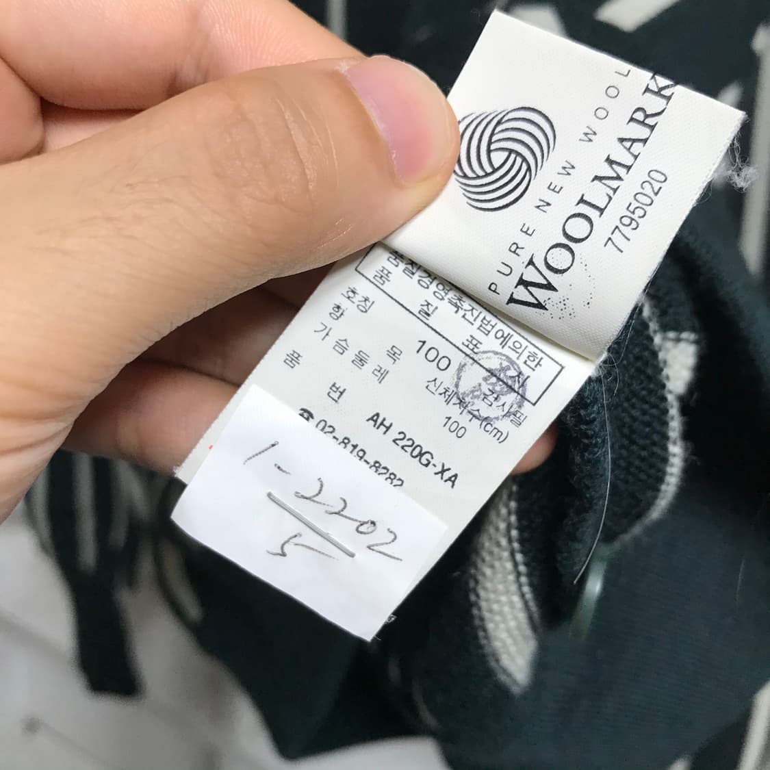 라코스테 유니크 초록 브이넥가디건 상품이미지5