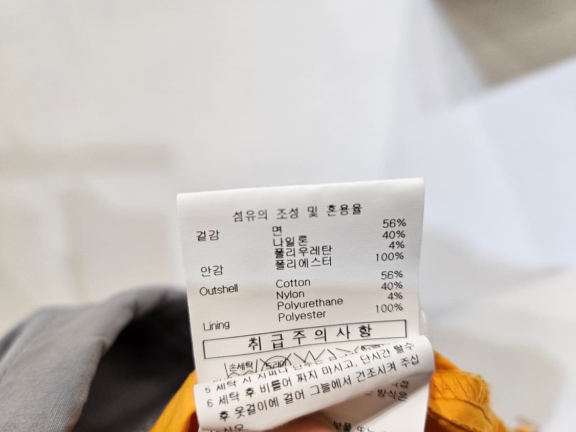 엄브로 팝러쉬 컬러블럭 후드 아노락 상품이미지6