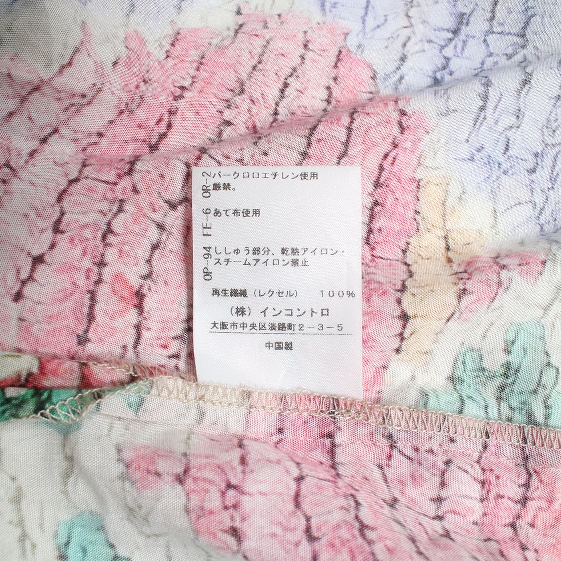 Vivienne Westwood 상품이미지7