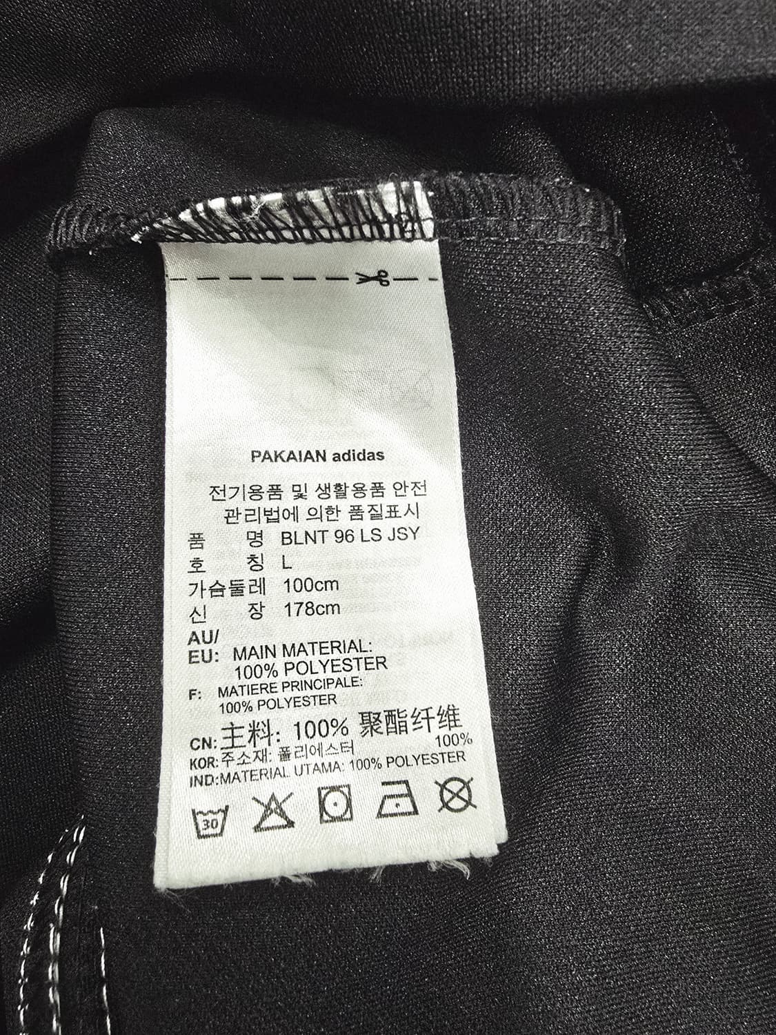 아디다스 발란타 96롱슬리브 져지 상품이미지8