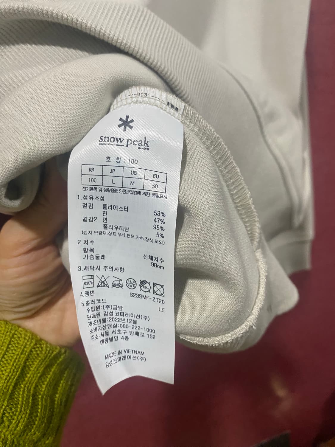 스노우피크 반집업L 상품이미지6