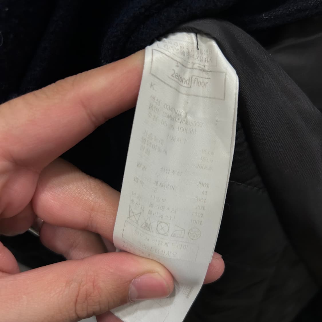 세컨플로어 케시미어블랜드 백니트 사선 울 자켓 상품이미지4