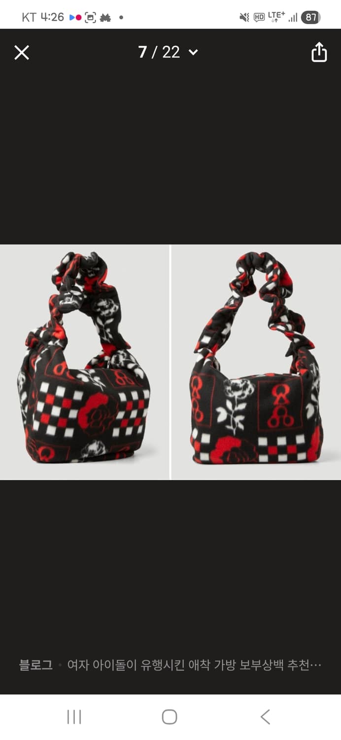 구매)CHOPOVA LOWENA 체크 플로럴 숄더백 상품이미지3