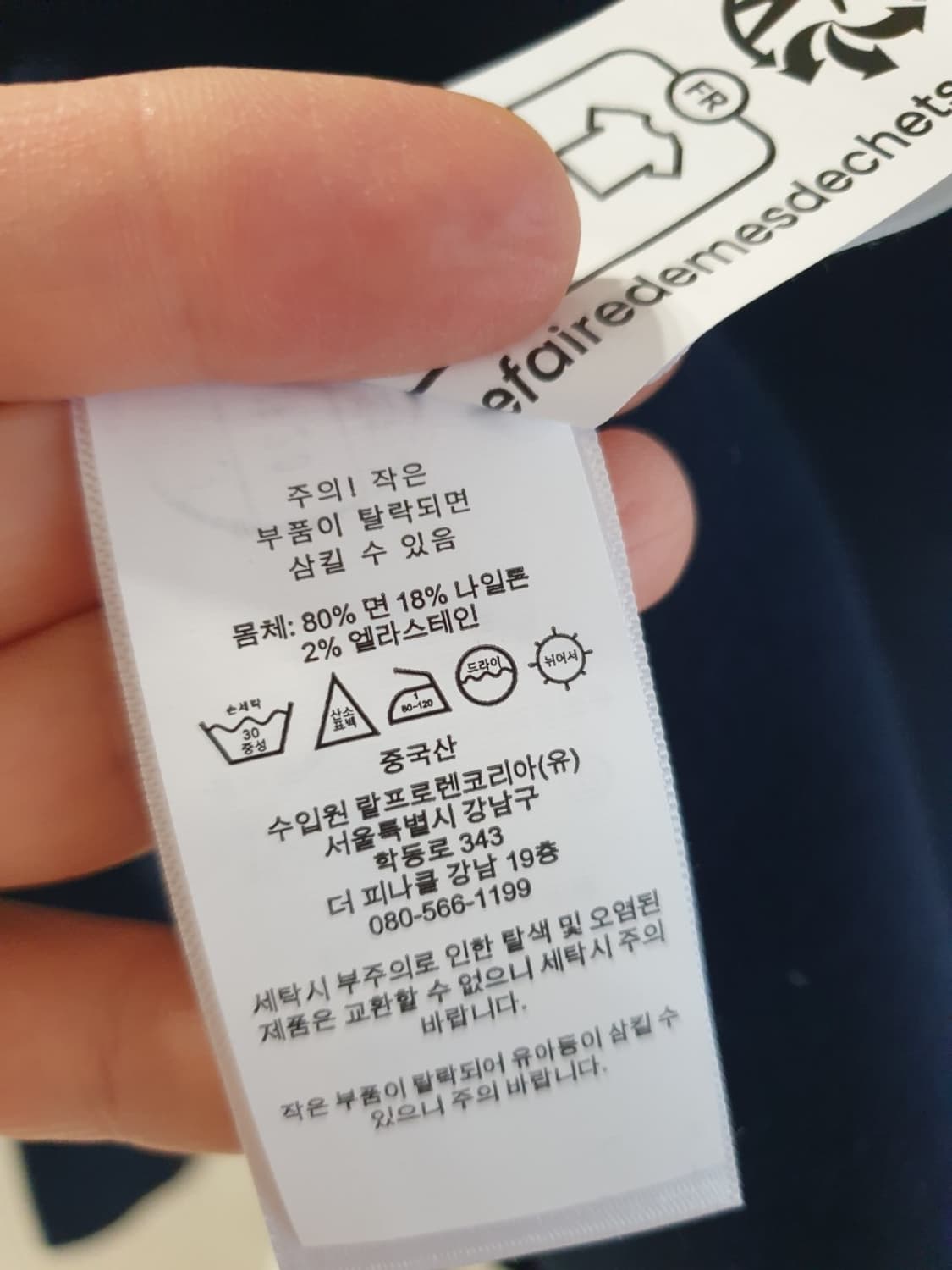 폴로 랄프로렌 여성상의 상품이미지7