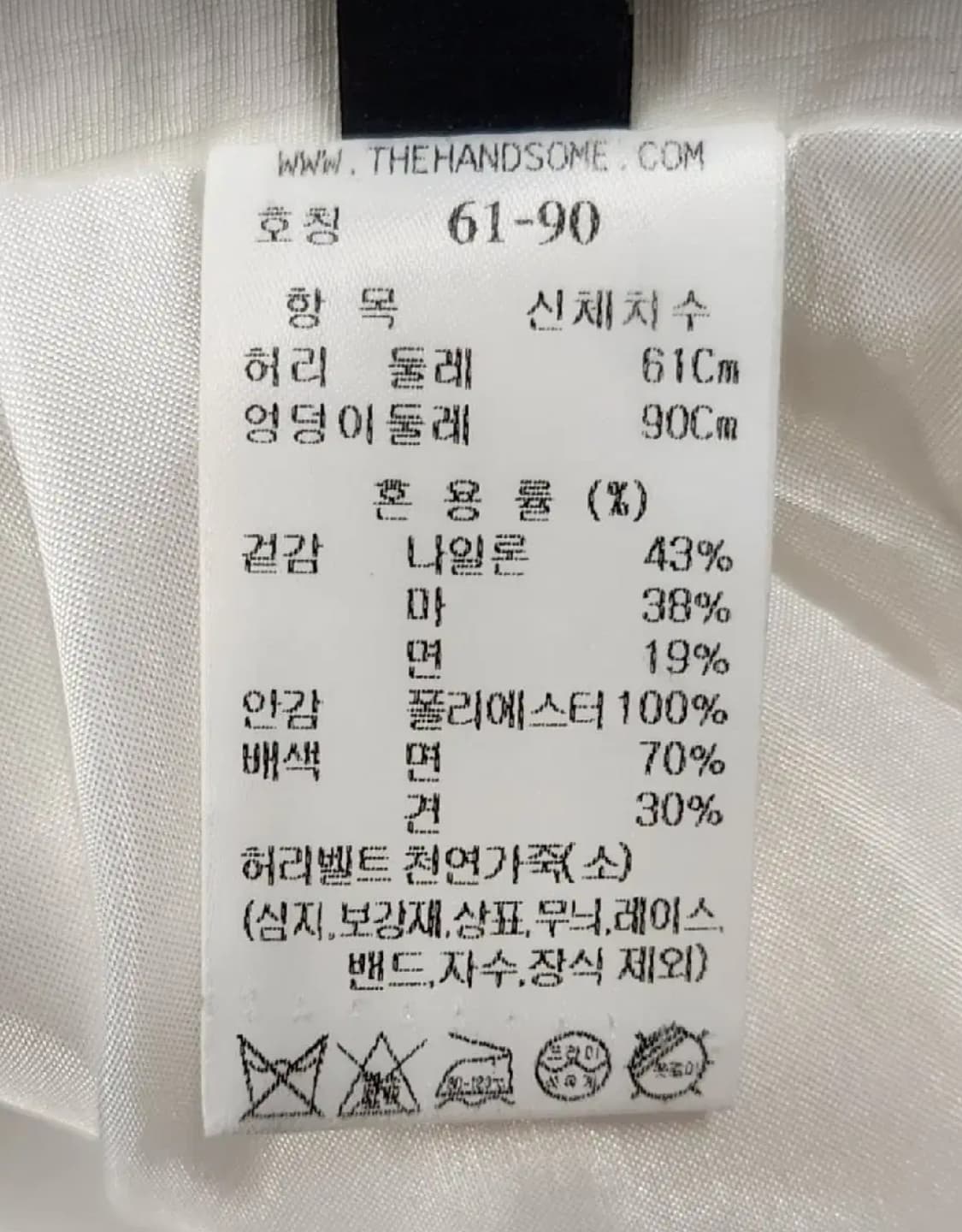 랑방 스커트 61 23SS 상품이미지4
