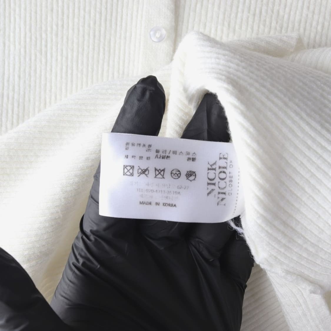 닉앤니콜 슬림핏 버튼 브이넥 골지 가디건 상품이미지7