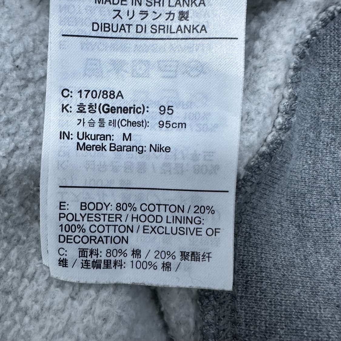 NIKE 나이키 기모 후드티 그레이 M 상품이미지9