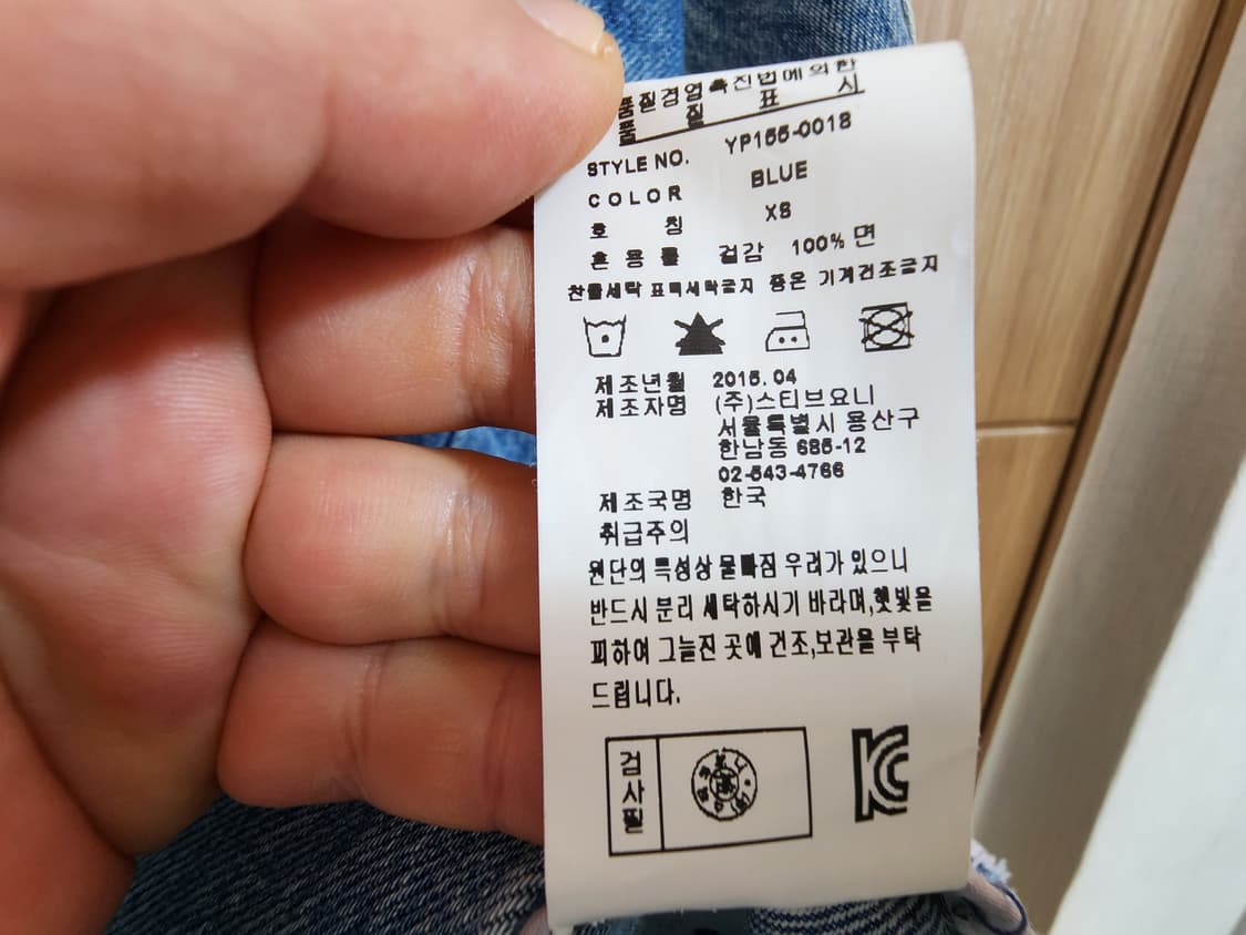 (XS)여성 SJYP 빈티지 데님자켓 상품이미지5