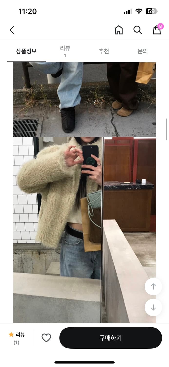 릿킴 램스퍼자켓 베이지컬러 새제품 상품이미지2