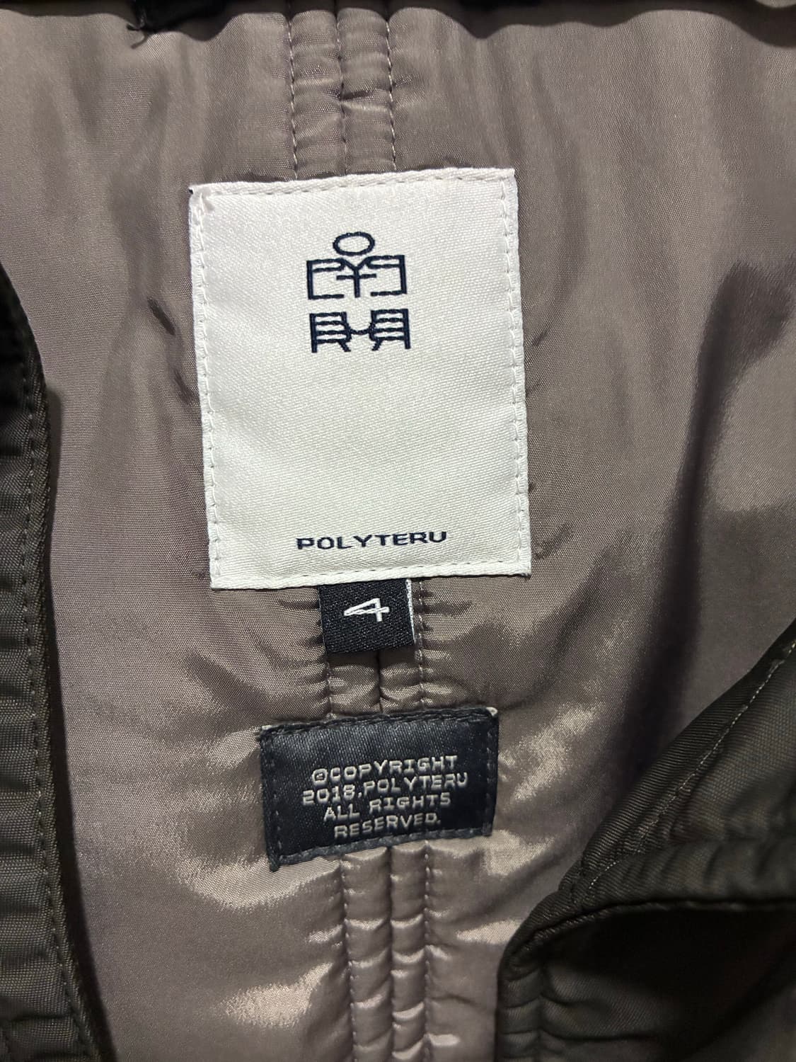 폴리테루 n2b olive 4 상품이미지3