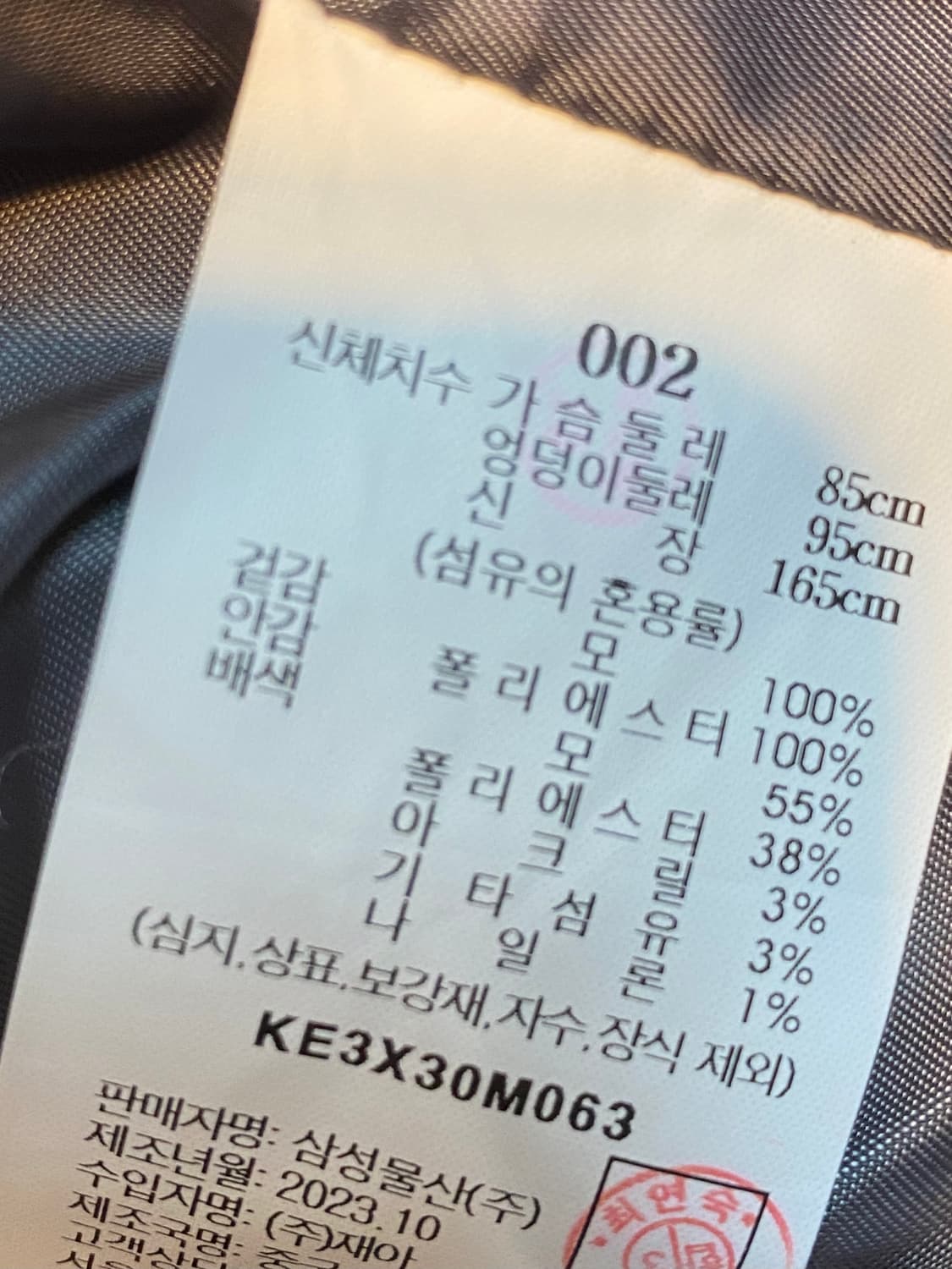 구호 플러스 그레이 싱글 코트 상품이미지8