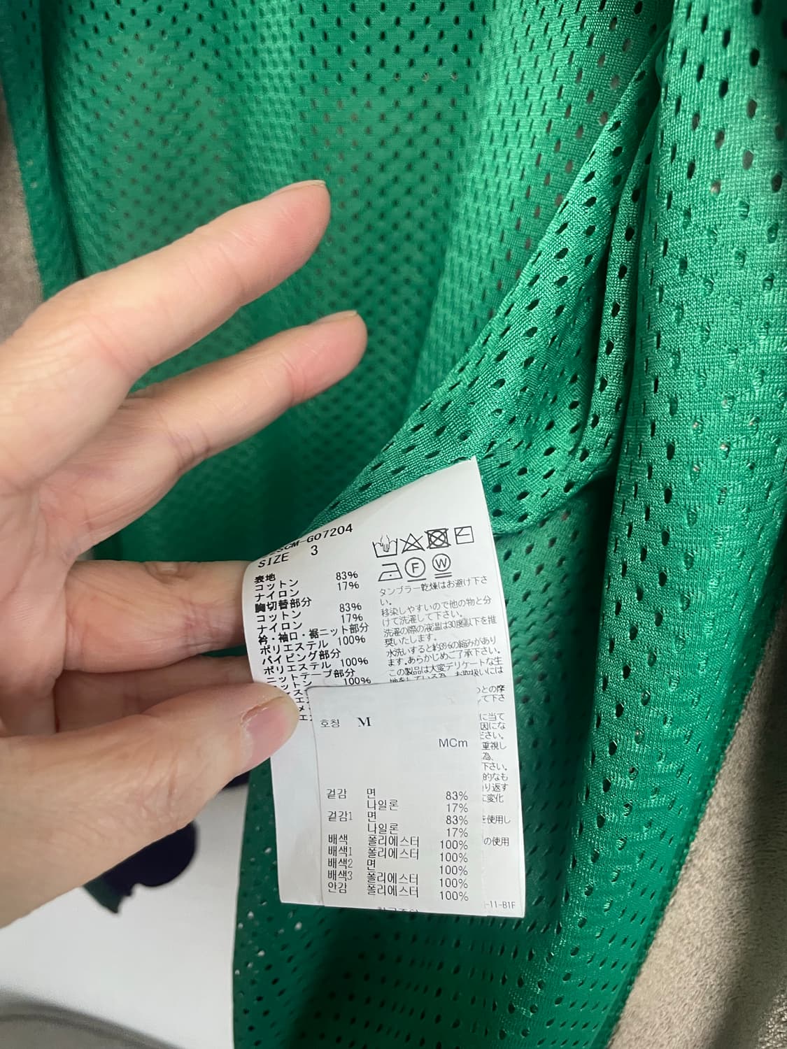 kolor 상품이미지5