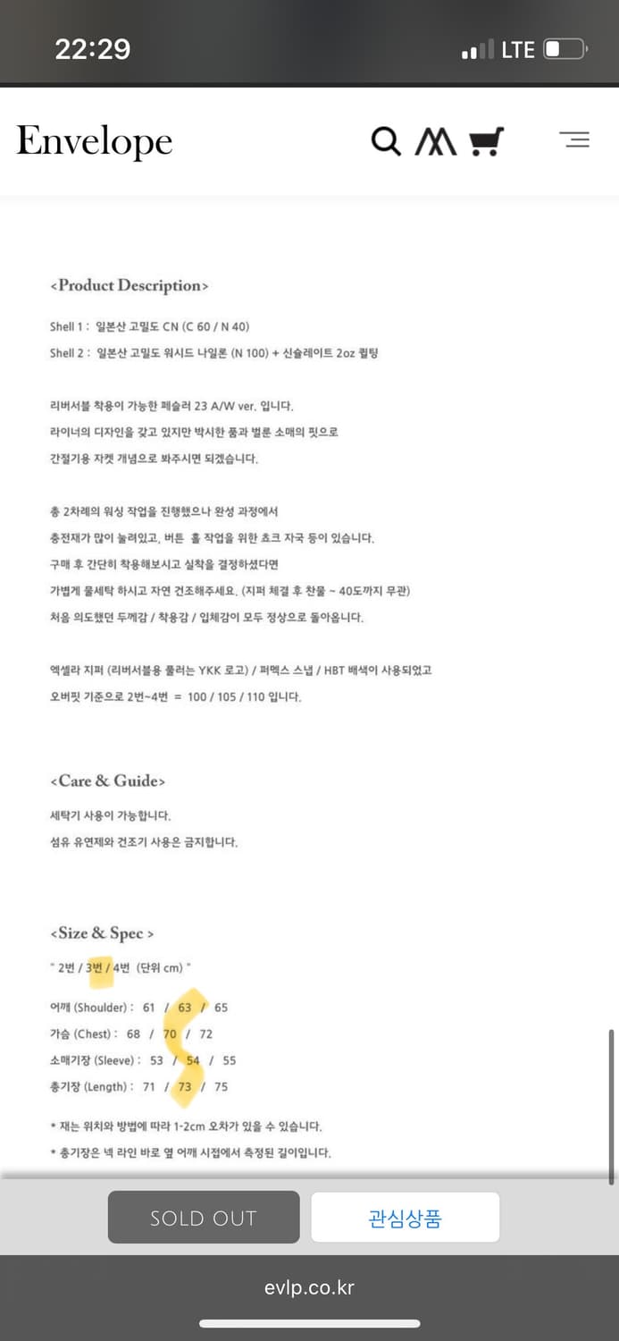 엔벨로프 / 페슬러 자켓 RVS 블랙 / 3 상품이미지7