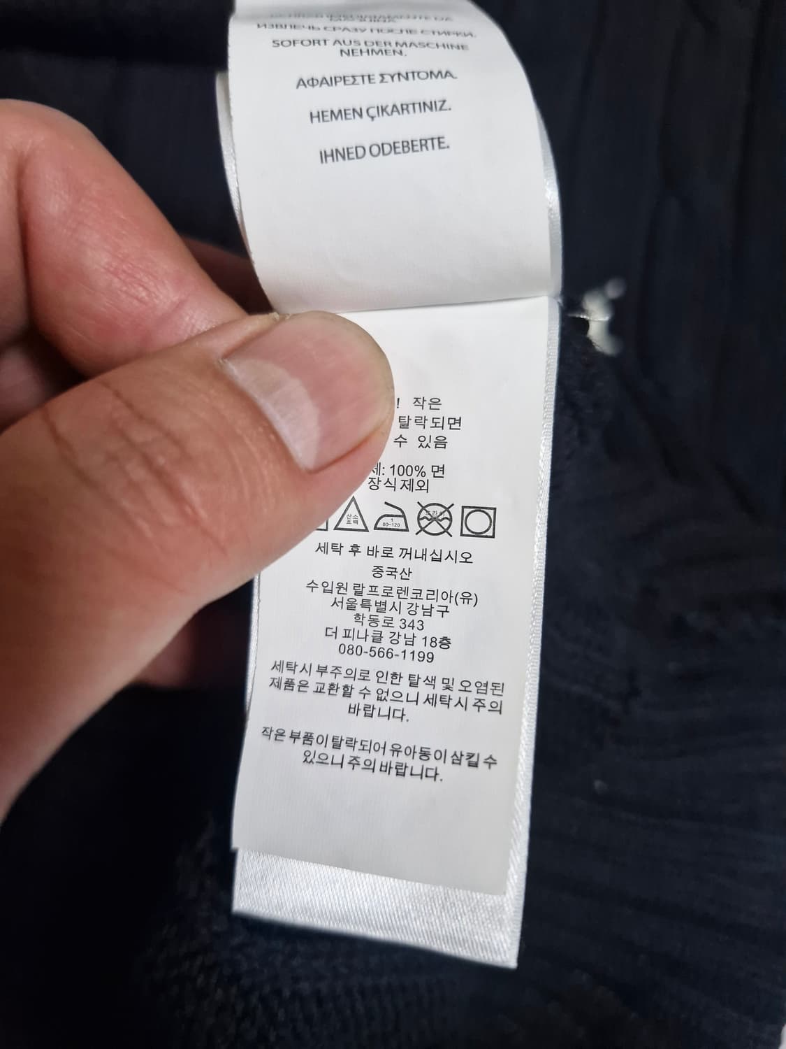 여성 폴로 랄프로렌 피마코튼 케이블 반팔 니트 블랙 L 상품이미지5