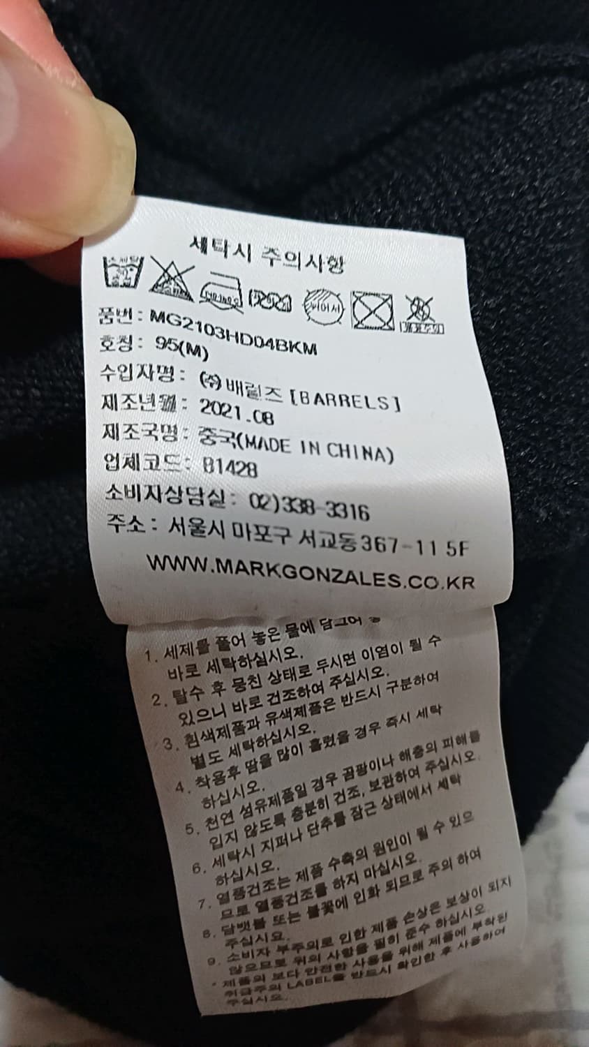 나이키 조던 빅사이즈 반팔 실측120 가슴64 기장77 상품이미지6