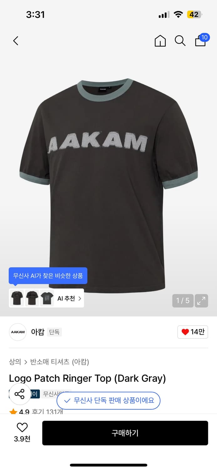 아캄 반팔 사이즈 3 상품이미지1