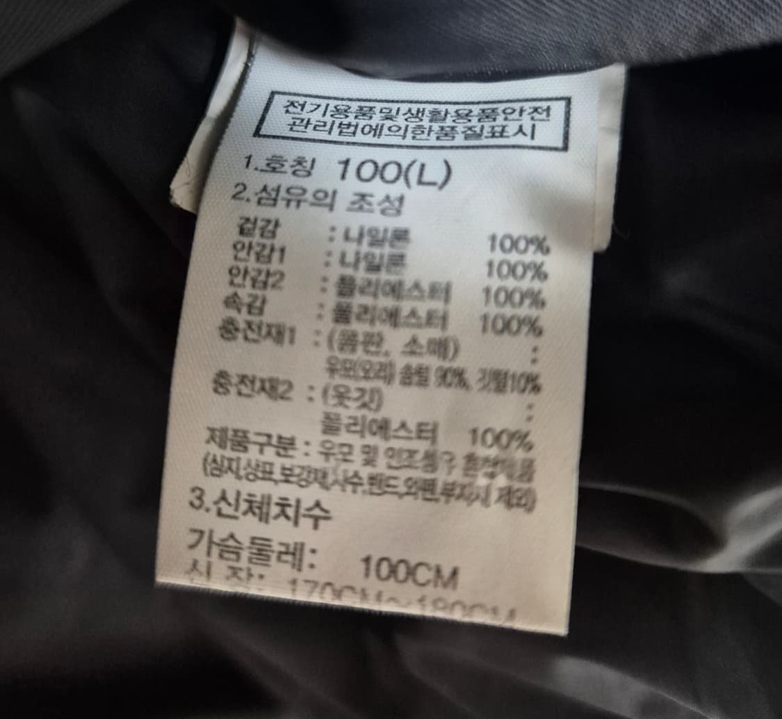 노스페이스 화이트라벨 덕다운 패딩 점퍼 상품이미지3