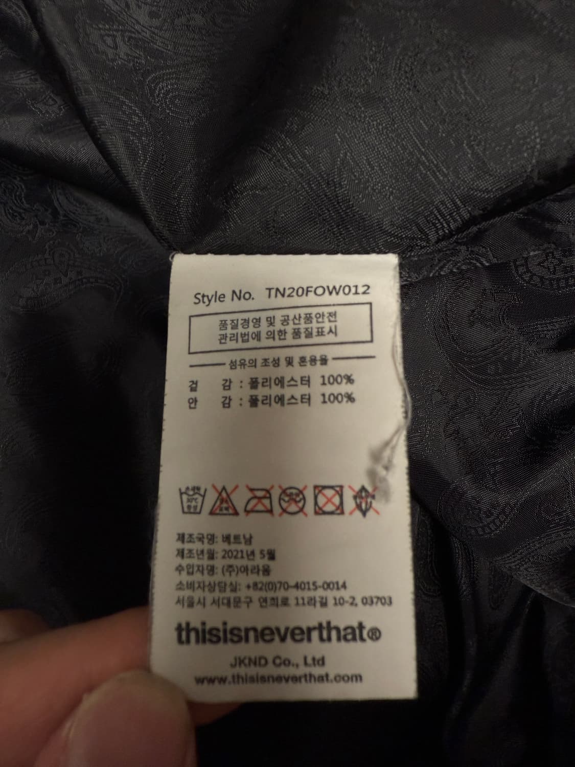 디스이즈네버댓 바람막이 블랙 색상입니다. 상품이미지7