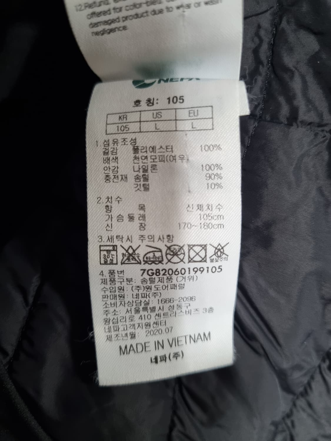 네파 여성 구스 롱패딩  상품이미지4