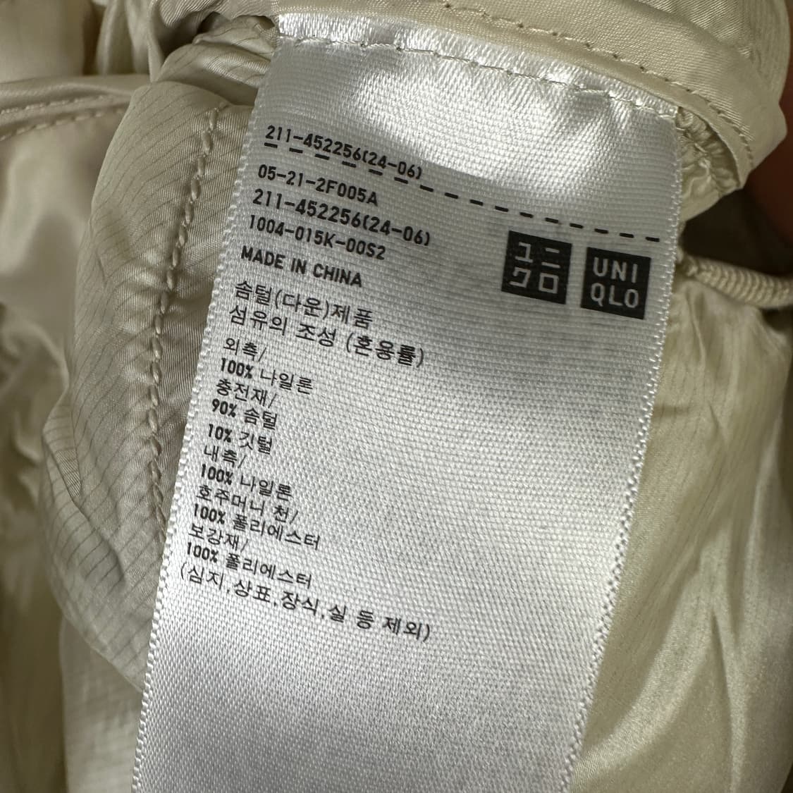 유니클로 롱 패딩 조끼 상품이미지4