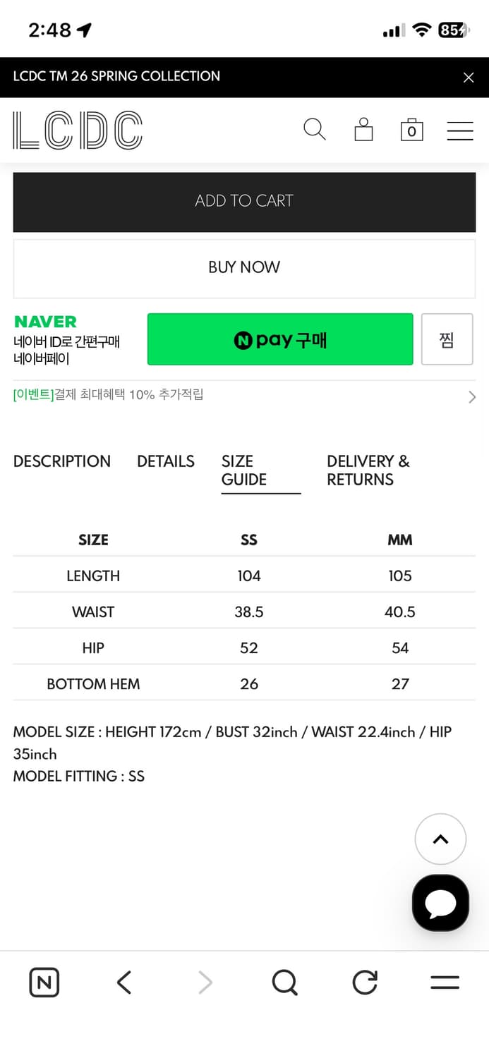 lcdc tm 데님 s사이즈 상품이미지5