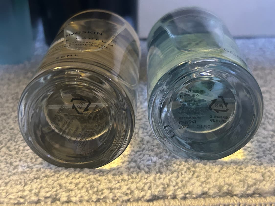 포맨트,베르니엘,누다라 등 향수 모음 상품이미지6