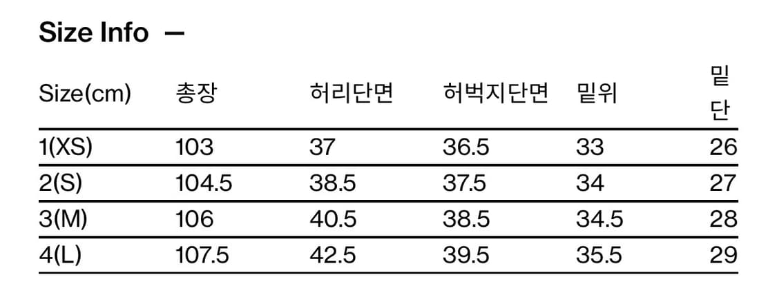 해칭룸 와이드 커브진 워시드 인디고 2 상품이미지2