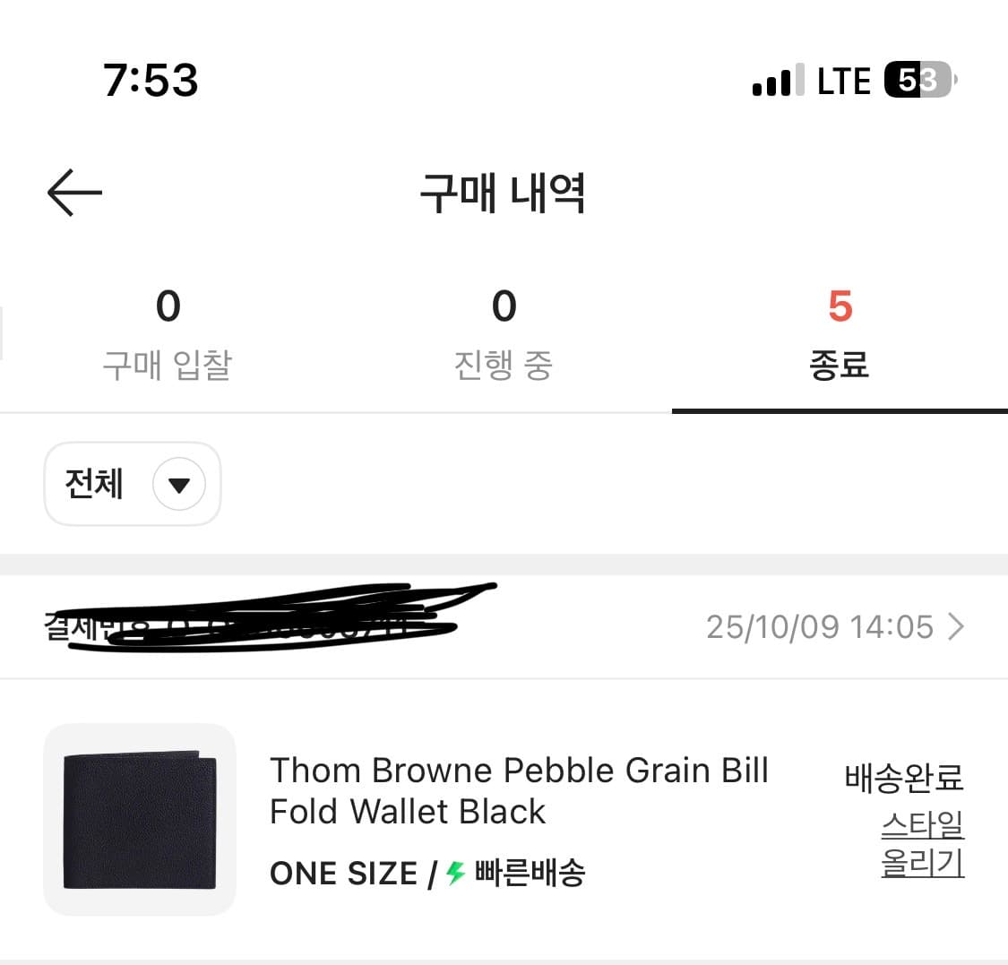 톰브라운 페블 레더 반지갑 블랙 (새상품) 상품이미지6