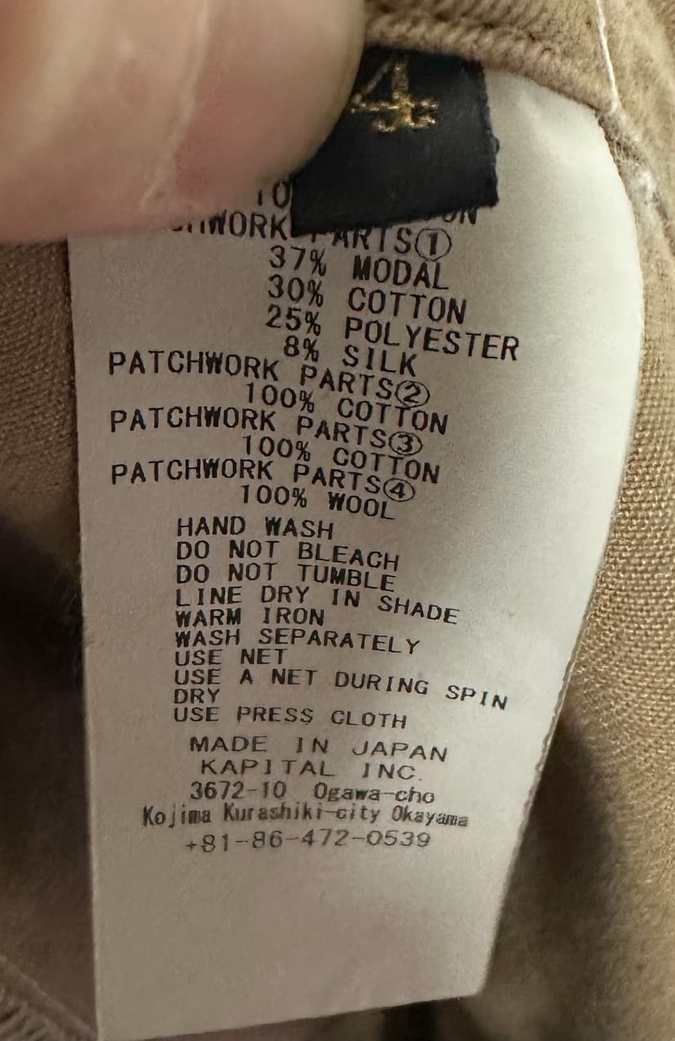 캐피탈 카츠라기 님팬츠 베이지 상품이미지5