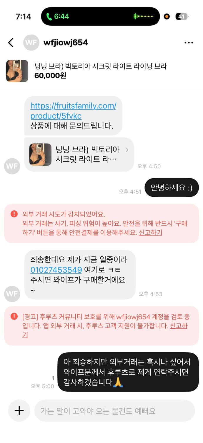샤넬 디올 루이비통 프라다 미우미우 상품이미지1