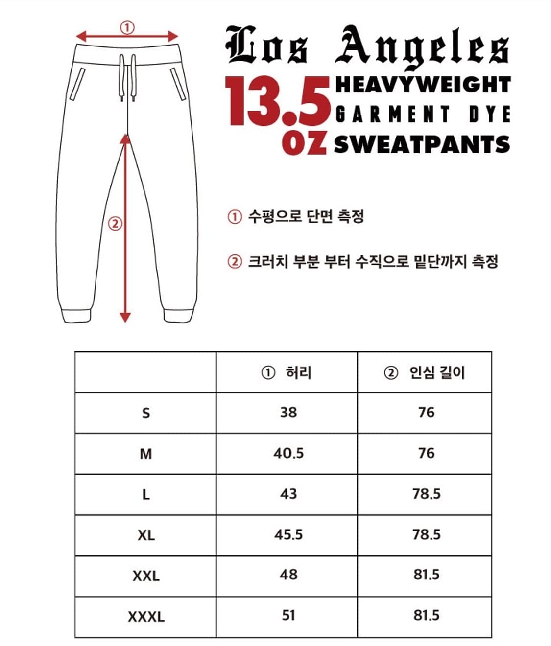 [XL] 샤카웨어 LA 가먼트 다이 스웻 팬츠 조거 팬츠 / 블랙 상품이미지6