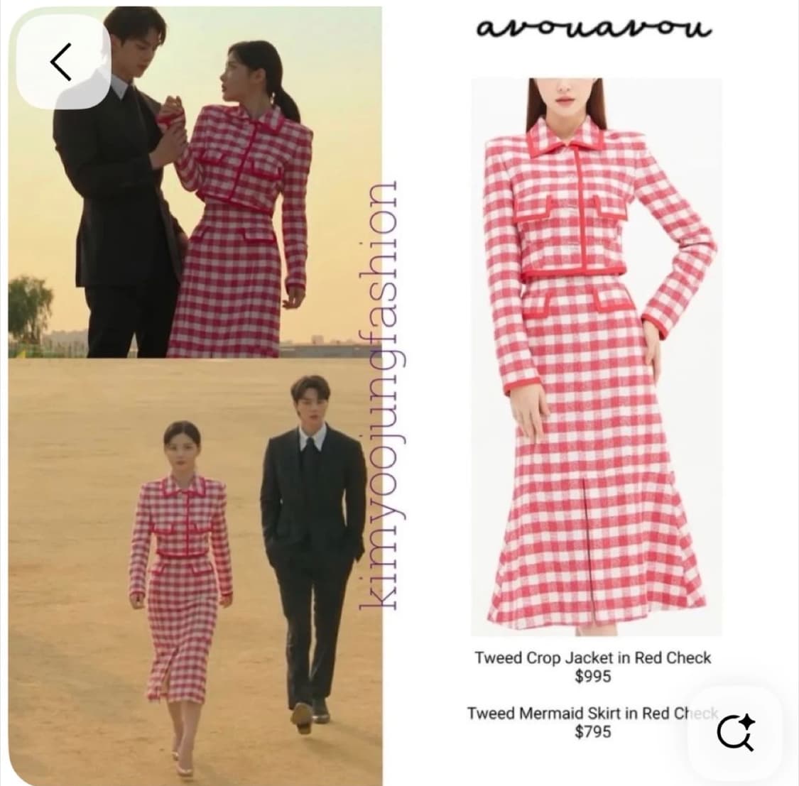아보아보 트위드 셋업 1사이즈 (김유정 배우 착용) 상품이미지5