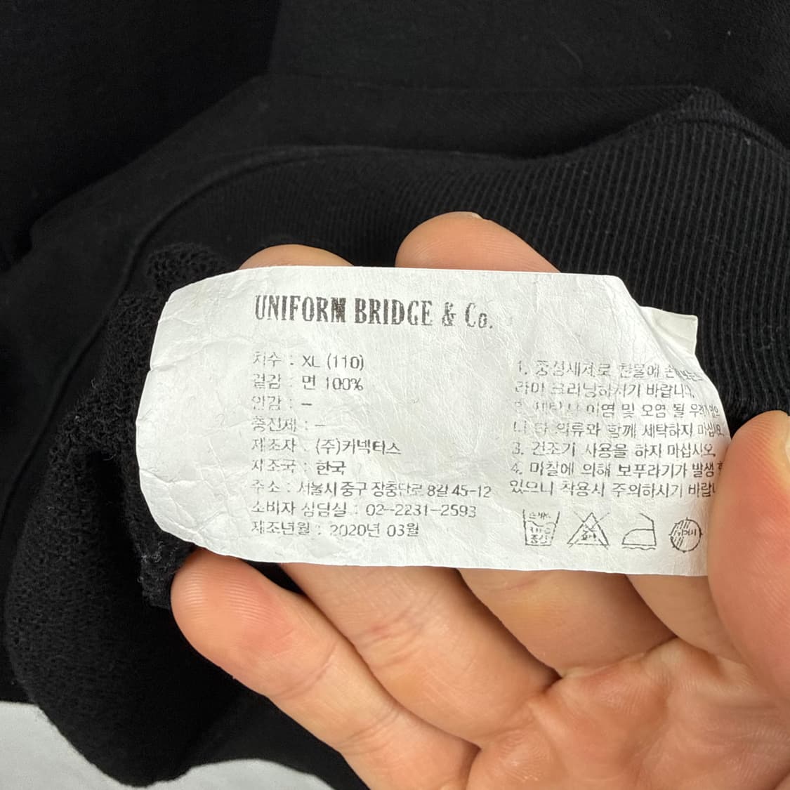 (XL) 유니폼브릿지 1960 라운드 맨투맨 블랙 상품이미지5