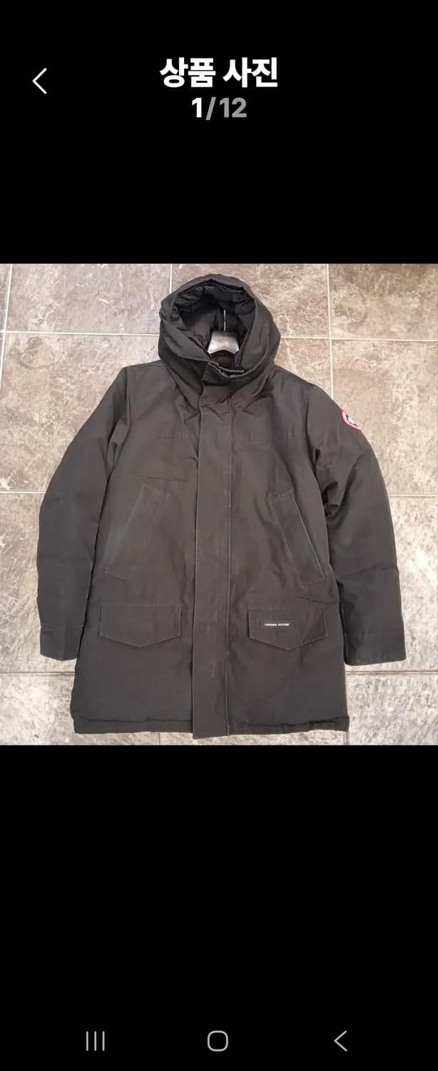 케나다구스 (매장판)정품 패딩 상품이미지1