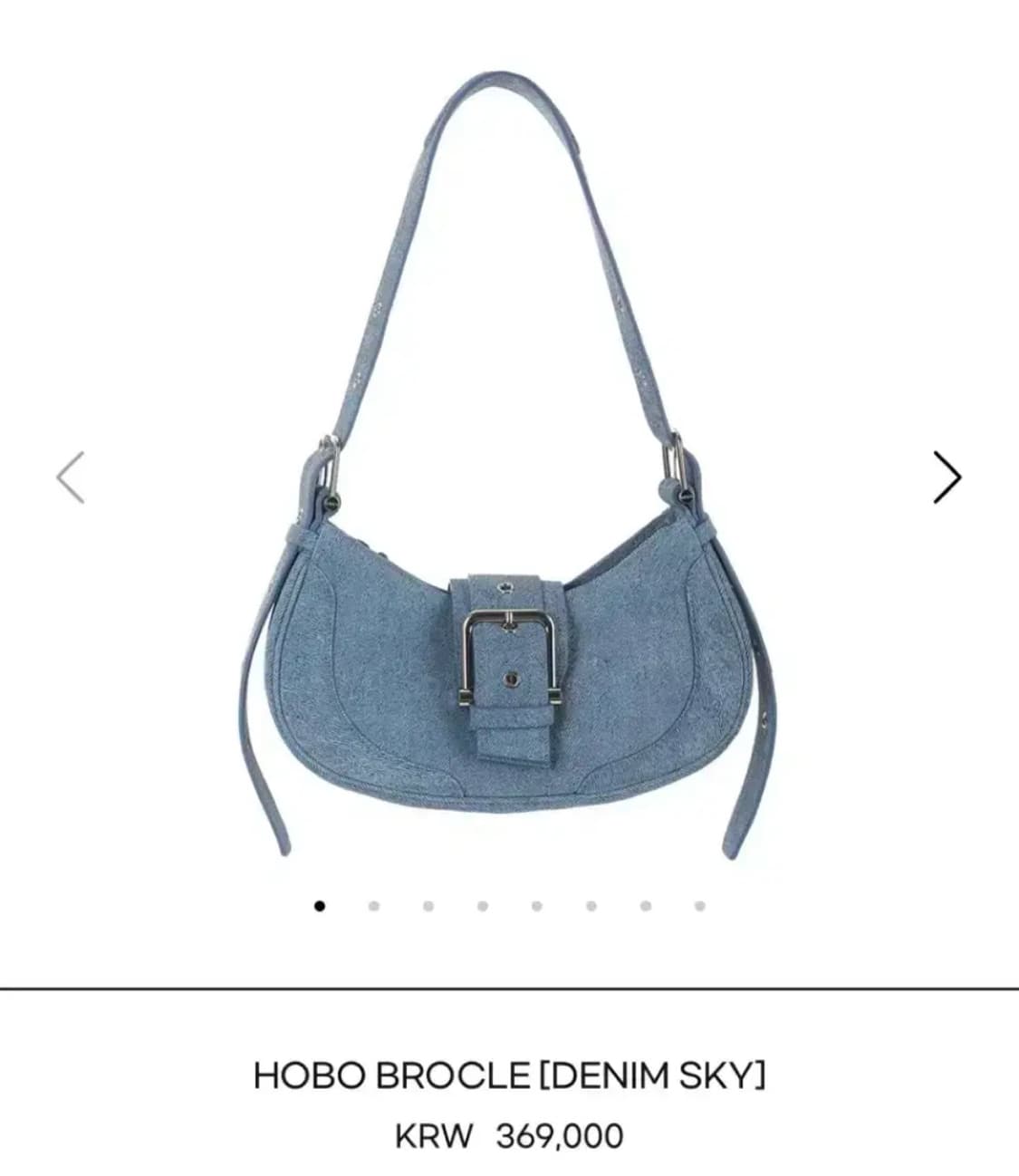 오소이 호보 브로클 데님 스카이 상품이미지1