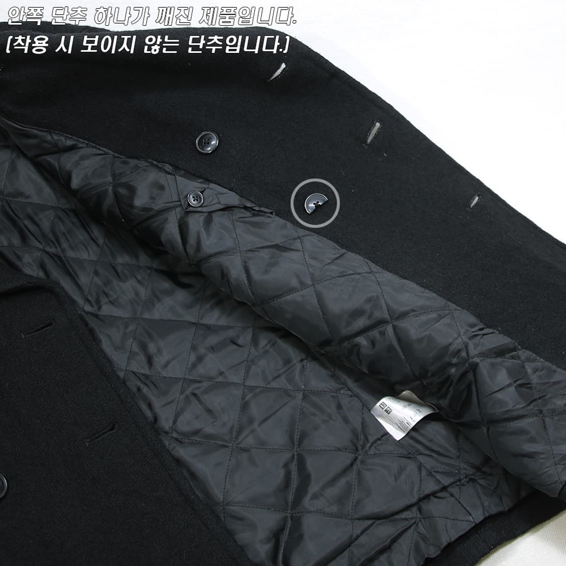 (착용컷) 유니클로 모직 피코트 (남성용 100) 상품이미지7