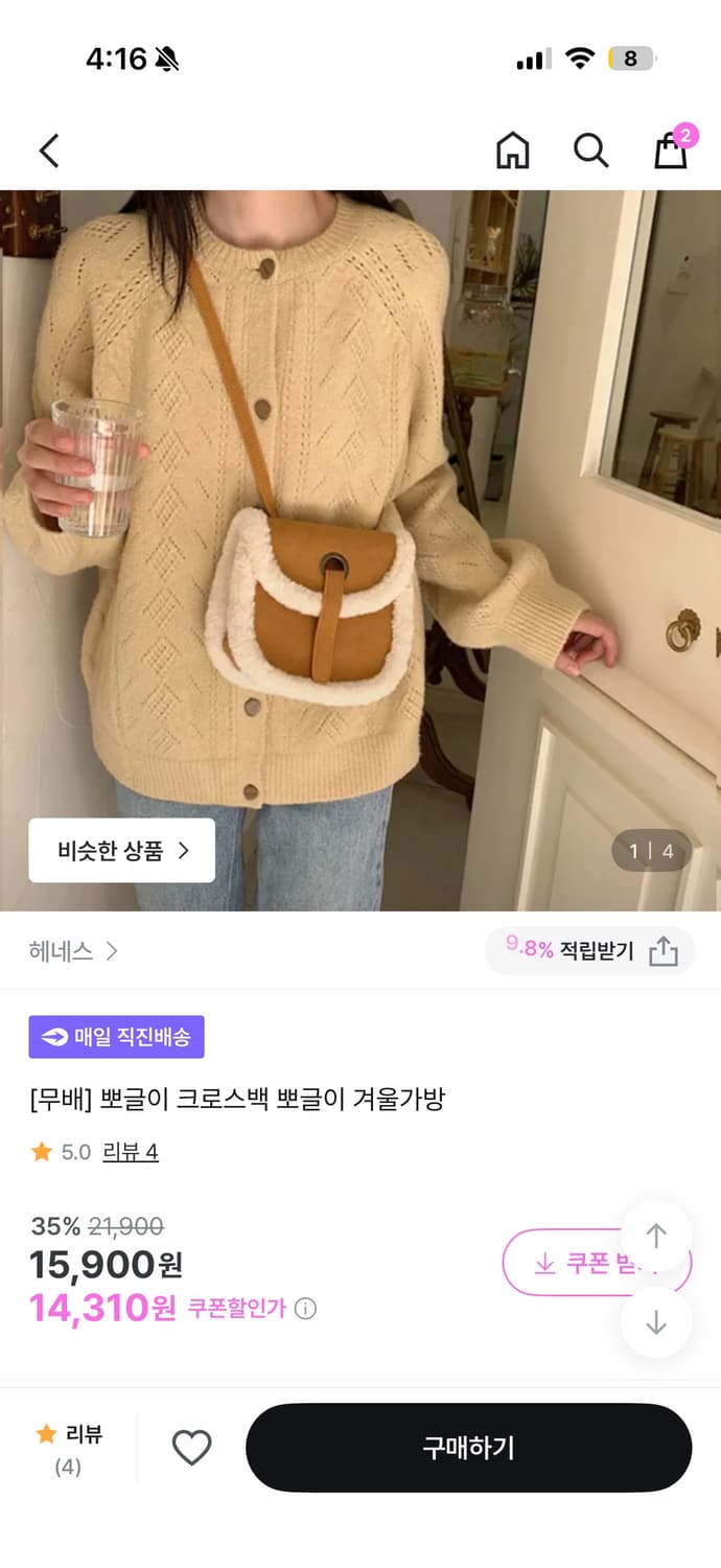 가방 상품이미지1