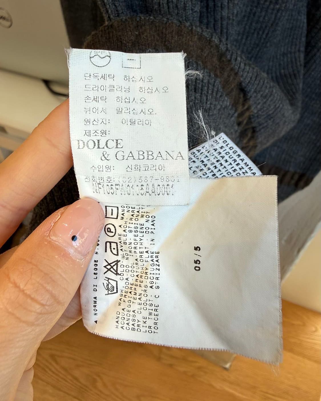 돌체앤가바나 차콜 아크릴울 터틀넥 니트 상품이미지10