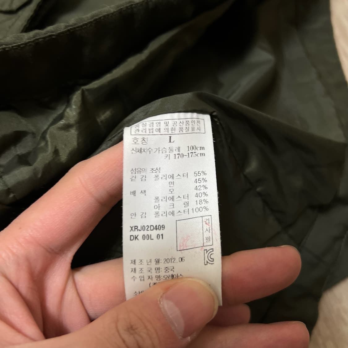 버튼 남성 스노우보드 스키복 보드복 바람막이 야상 자켓 L/100  상품이미지6